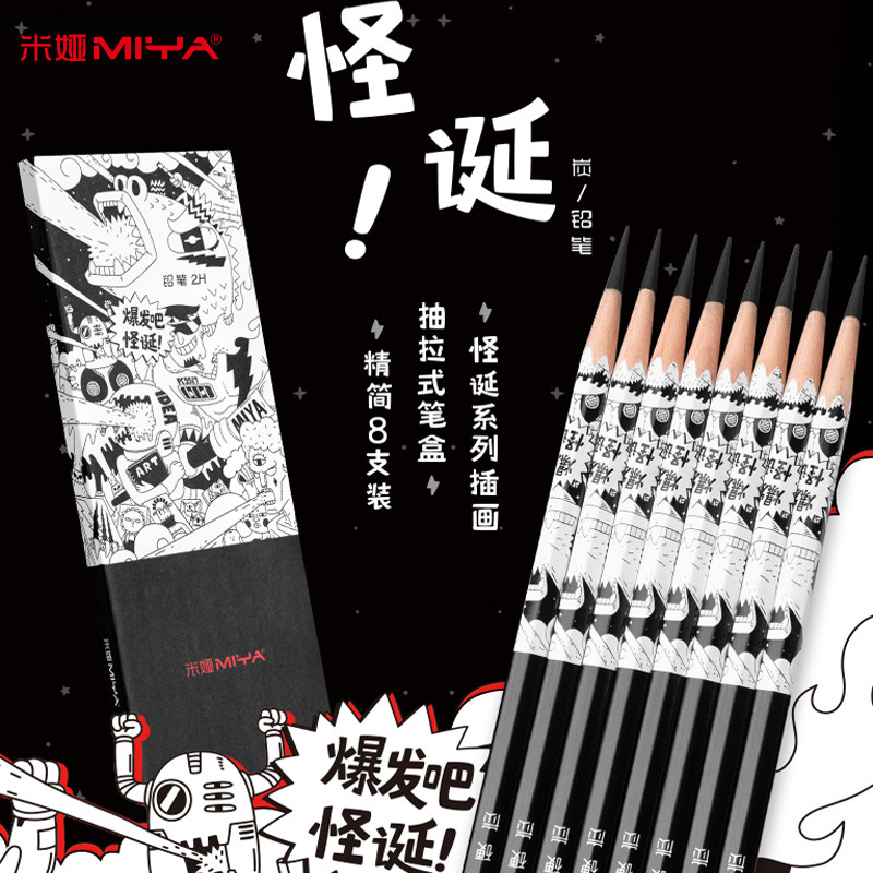 Mia Bizarre Sketches of Absurd Sketches Pen Fine Art Students Special Speed Writing Painting Easy To Cut 8 Support Soft Middle Hard Sketch Sketching Painting Suits of Fine Arts Examinations Pencil Refill Black Sketching Pencil