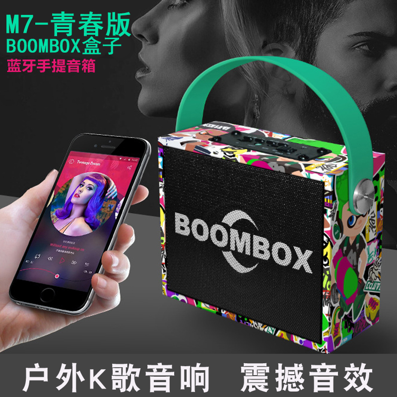 Handheld outdoor Bluetooth speaker large volume super heavy bass mini K song microphone plug Udisk 3D surround sound quality good portable high value wireless wood graffiti household