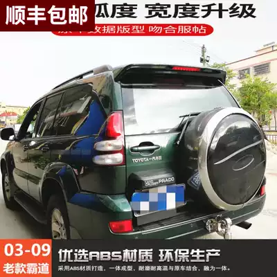 03-09 Old overbearing tail Prado FJ120 tail 2700 fixed wind wing with light 4000 modified top wing