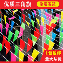 Triangular colorful flag wedding string flag outdoor small colorful flag kindergarten decoration small hanging flag opening festive wedding opening opening celebration ribbon small red flag construction site ribbon red flag large colorful flag