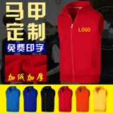 Флисовый зимний жилет для работы, делается под заказ, с печатью вашего логотипа