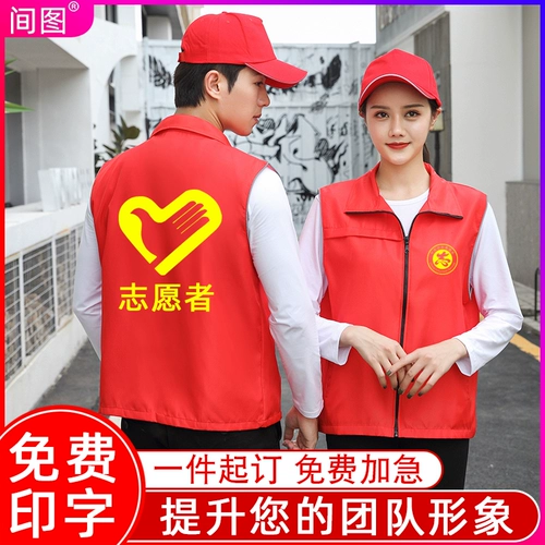 Вуханская профилактика эпидемии добровольцы предоставляют индивидуальные рекламные услуги индивидуальные общественные пропаганды