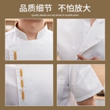 Шеф-повара Рабочая одежда с коротки