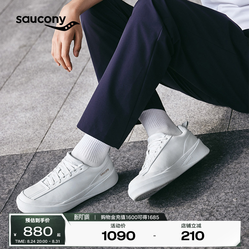 Saucony 1898 Series White Couple's Style Urban Commuting Cushioning Comfortable Lightweight White Shoes Saucony 1898 Series White Couple's Style Urban Commuting Cushioning Comfortable Lightweight White Shoes
