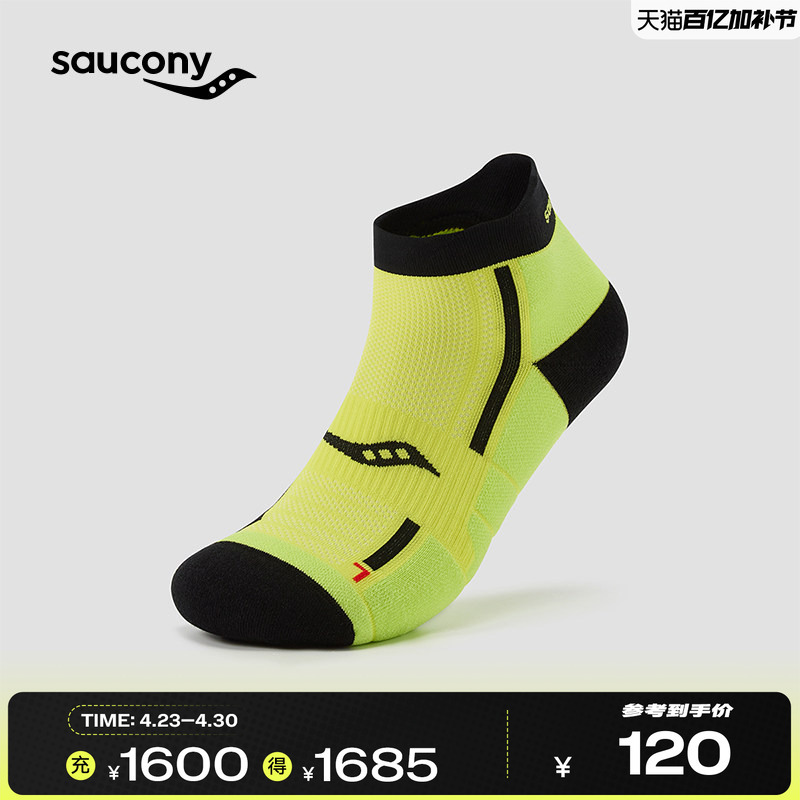 Saucony Official Unisex Sports and Leisure Breathable Sweat-Absorbent Lightweight Short Socks