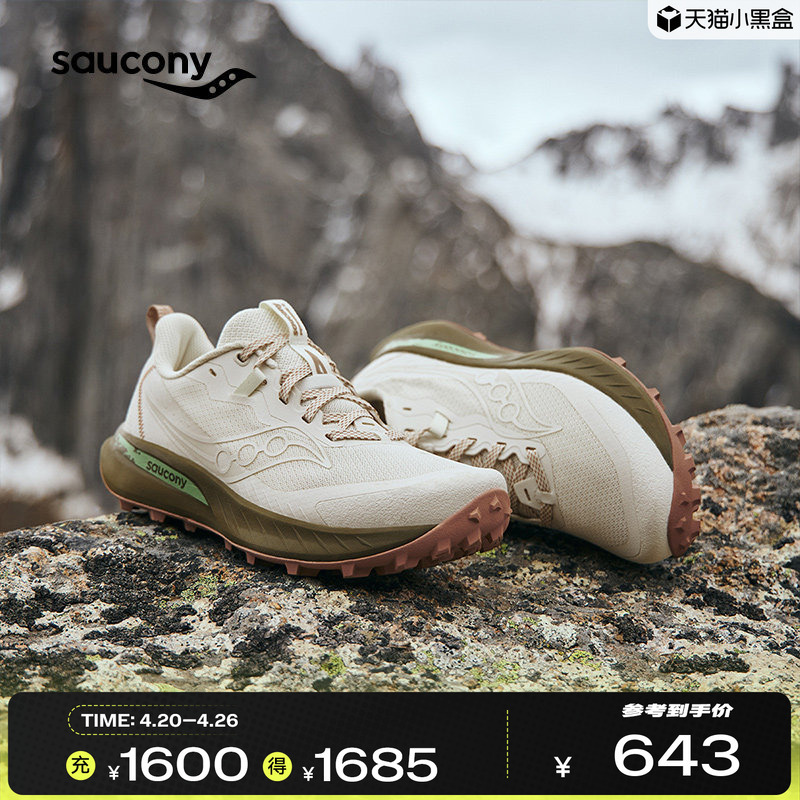 Saucony Peregrine15 Falcon 15 Couple's Professional Cross-Country Running Shoes Multi-Functional Running Shoes