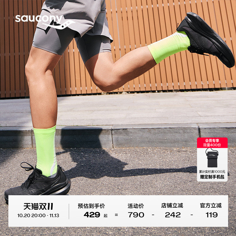 Saucony Vessel 2 Versatile Shock-Absorbing Breathable Sports Shoes for Men and Women, Anti-Valgus Professional Running Shoes