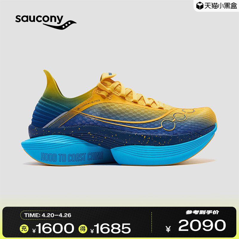 Saucony Endorphin Elite 2 Marathon Racing Split-Toe Carbon Plate Cushioning Running Shoes