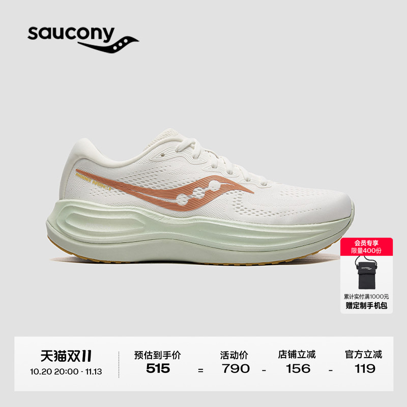 Saucony Phoenix Inferno Firebird 5 Commuting Shock Absorbing Running Shoes Fitness Sports Shoes