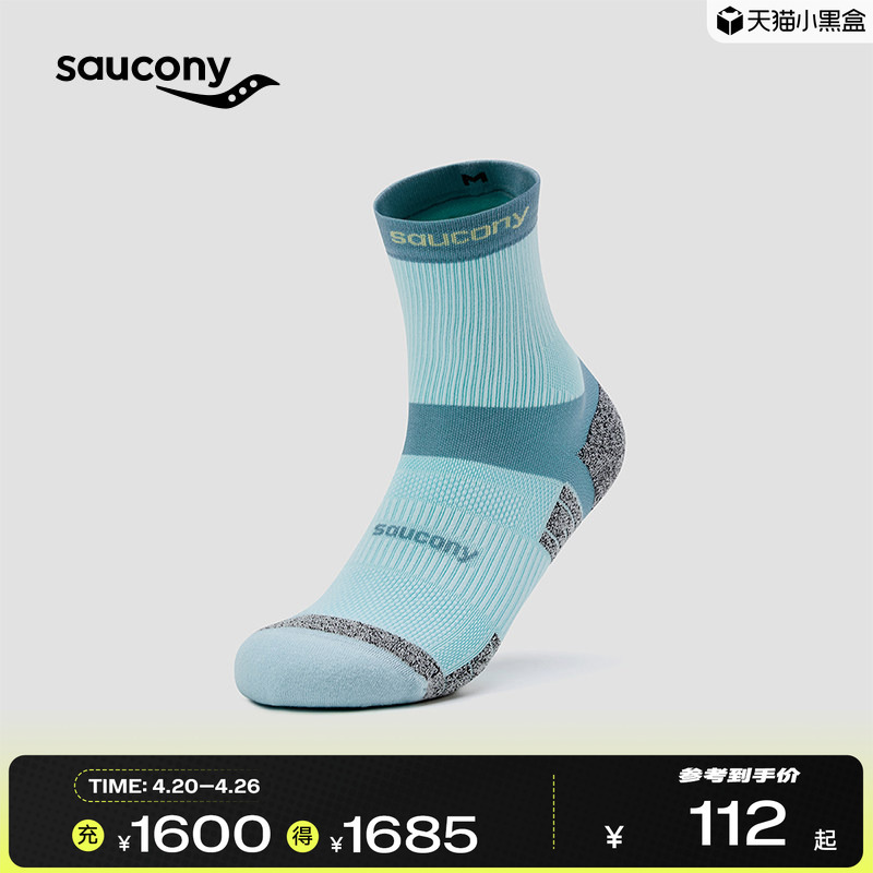 Saucony Official Sports Outdoor Casual Everyday Versatile Running Comfortable Antibacterial Mid Socks