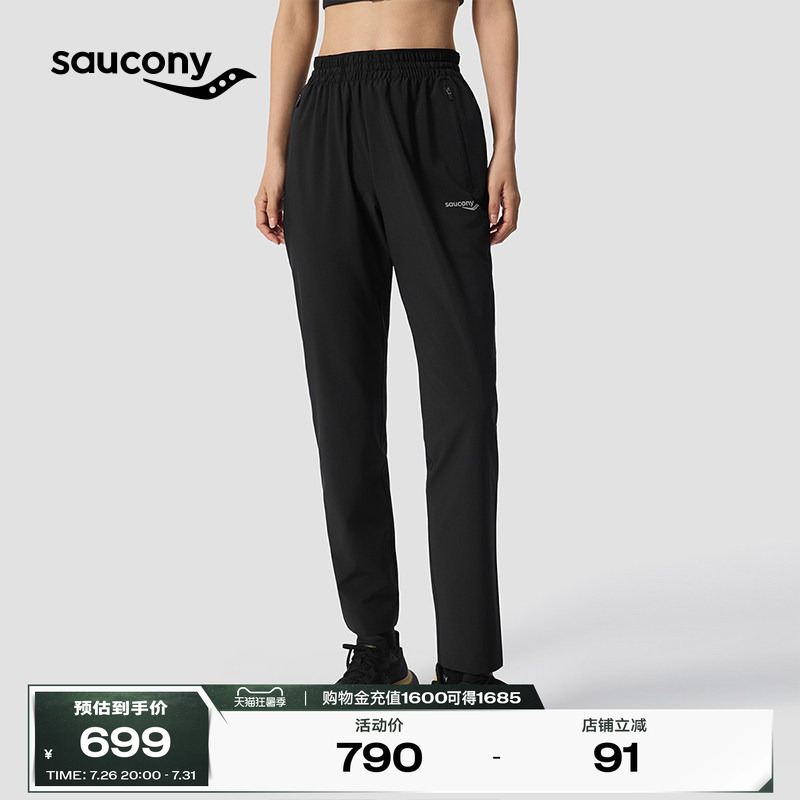 Saucony Women's Running Training Sports Casual Moisture-Wicking Quick-Dry Cool Woven Pants Saucony Women's Running Training Sports Casual Moisture-Wicking Quick-Dry Cool Woven Pants