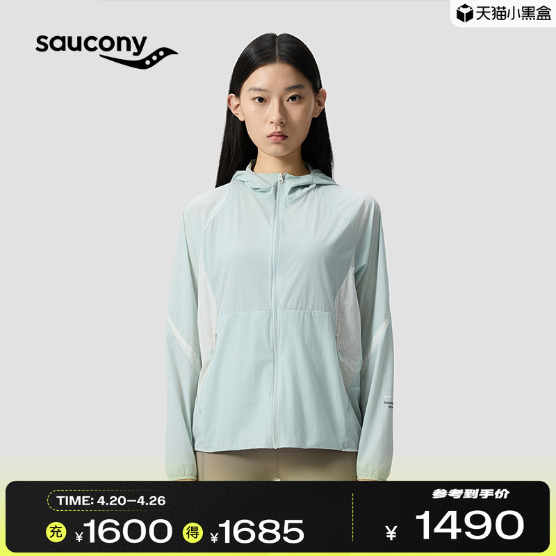 Saucony Women's Lightweight, Breathable, Comfortable, Casual, Stretchy, Loose-Fitting Sports Running Training Sun Protection Clothing