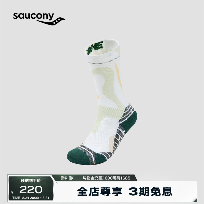 Saucony Saucony 26 New Model Unisex Antibacterial Racing Running Sports Socks