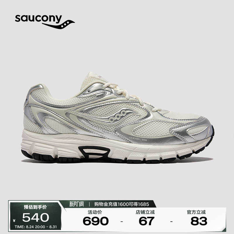 Saucony Men's and Women's 26 Summer Cohesion 2026 Series Sports and Casual Shoes