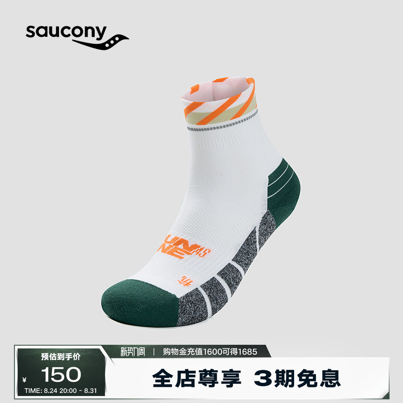 Saucony 26 New Unisex Racing Antibacterial Running Sports Socks