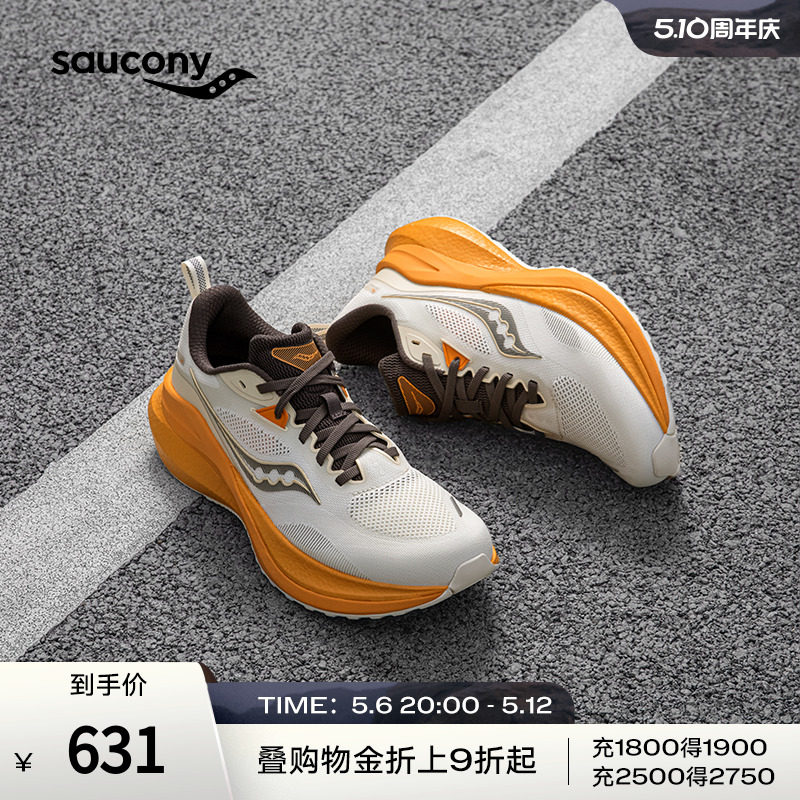 Кроссовки Saucony MARSHAL с устойчивой поддержкой большого веса - лидер среди мужской и женской спортивной обуви Изображение 1