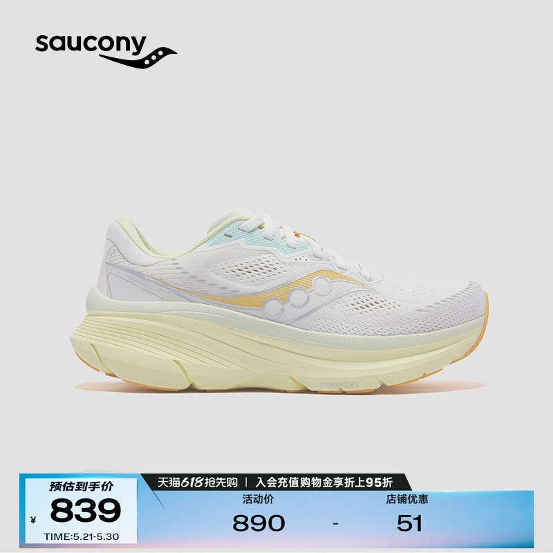 Saucony Official Guide 19 Jogging Training Road Stable Cushioning Comfortable Running Shoes Saucony Official Guide 19 Jogging Training Road Stable Cushioning Comfortable Running Shoes