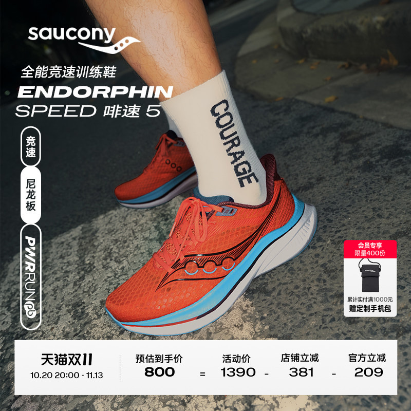 Saucony Official Endorphin Speed 5 Racing Training Nylon Plate Running Shoes