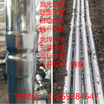 Galvanized pipe sleeve joint DN48 60 76 89 114 140 165 219 threading pipe joint bushing