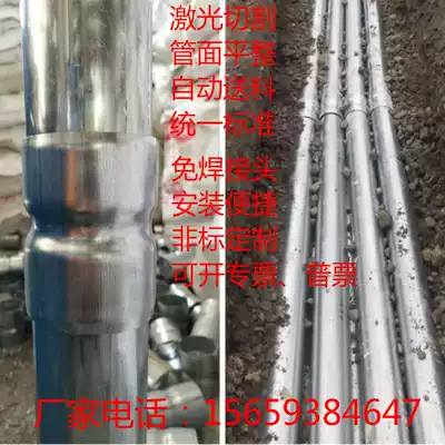 Galvanized pipe sleeve joint DN48 60 76 89 114 140 165 219 threading pipe joint bushing