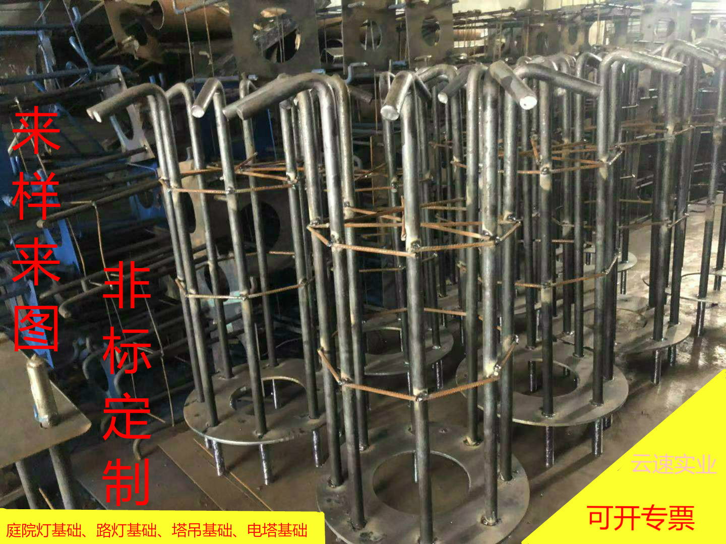 Courtyard lamp view lantern Cat Jumping Bench of Embedded Street lamps Embedded Foundation Steel Plate Foundation Steel Plate plate Footing Cage Foundation Welding