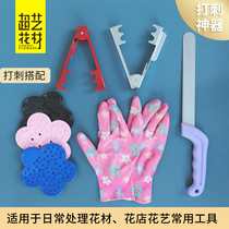 Rose pliers Prick clip Flower prick Gardening gloves Tools Flower mud knife Bouquet Floral supplies Florist tools
