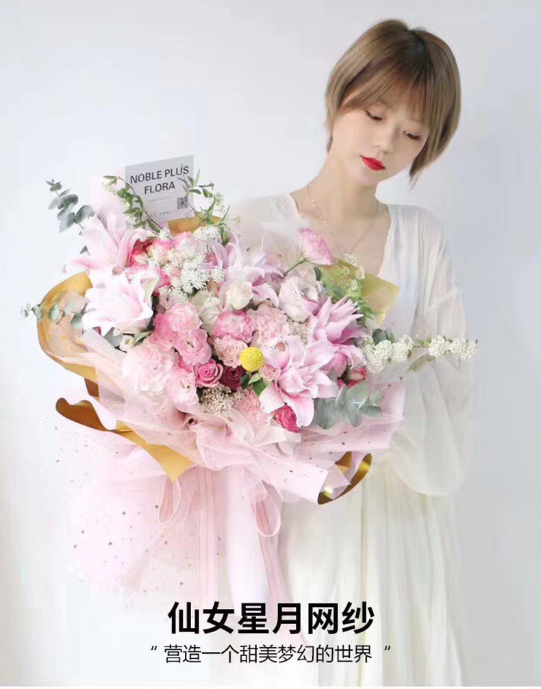 Star Moon Yarn Flower Packaging Yarn Flower Bouquet Packaging Wears Rose Yarn
