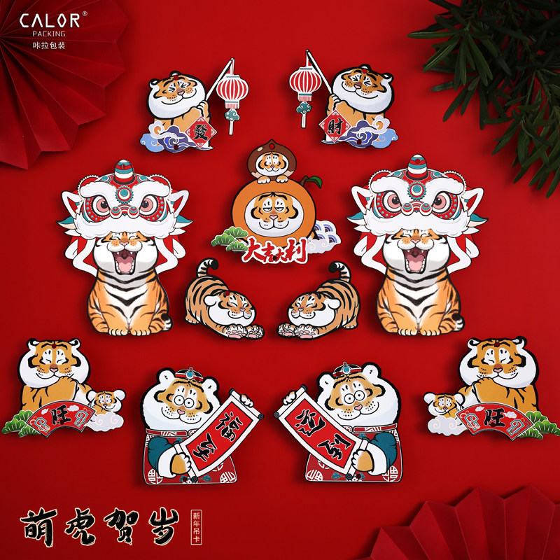 New Year New Year Flower Decorative Paper Fan 2022 Peach Blossom Nianji Indoor Spring Festival Decoration Hanging National Tide Chinese Style Hanging Ornament