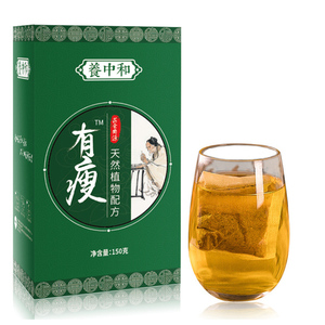 养中和燃脂排油脂流茶30袋装