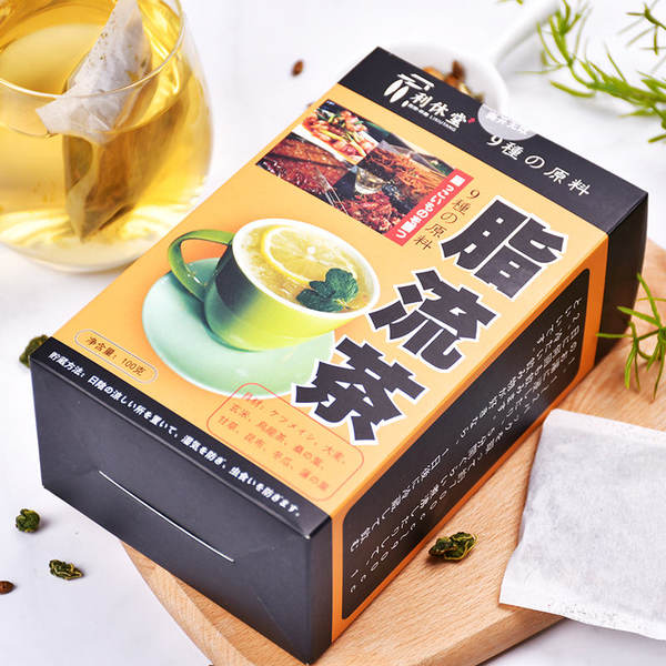 万松堂 脂流茶 100g 天猫优惠券折后￥29包邮（￥129-100）