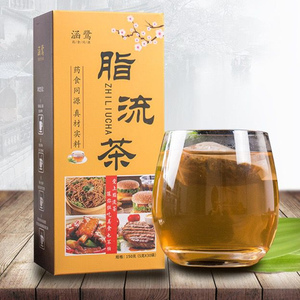 涵鹭山本汉方刮油瘦身脂流茶30袋装