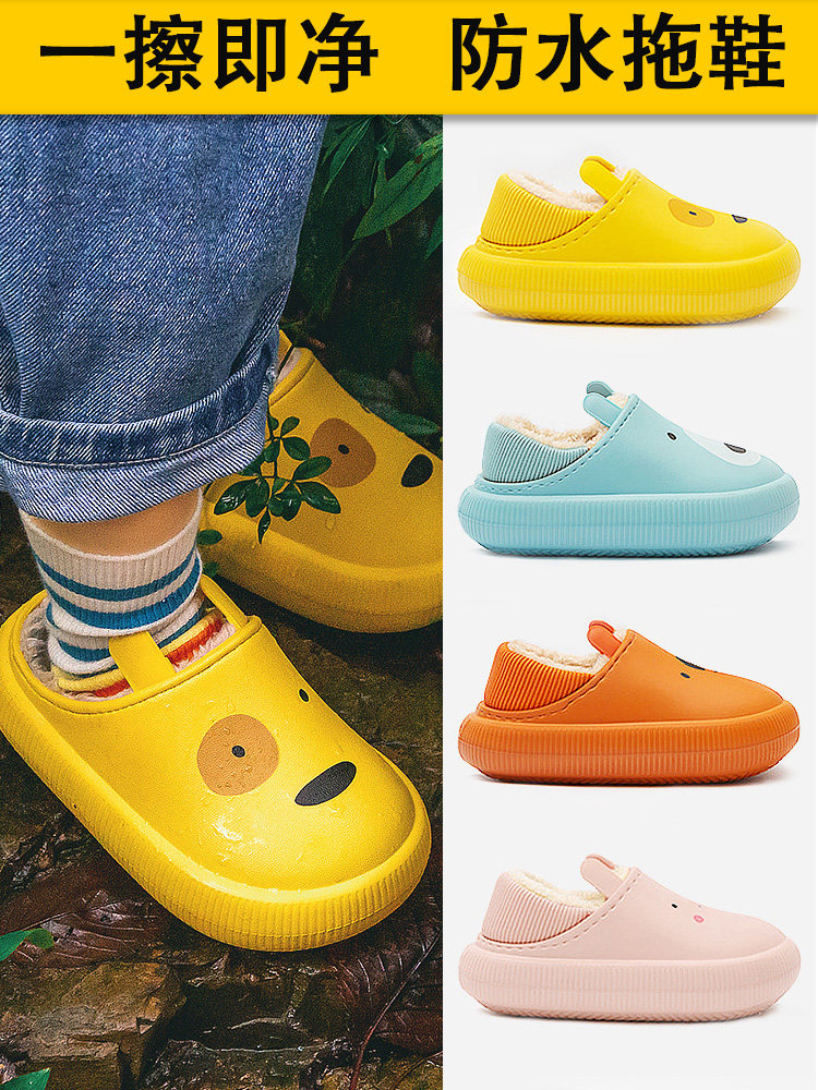 Waterproof children's cotton slippers autumn and winter boys and girls parent-child bag with baby fleece home indoor non-slip fur slippers
