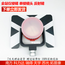 Total Station Universal Prism Topcom Southern Nikon Kelida Total Station General Large Prism Occupying-30