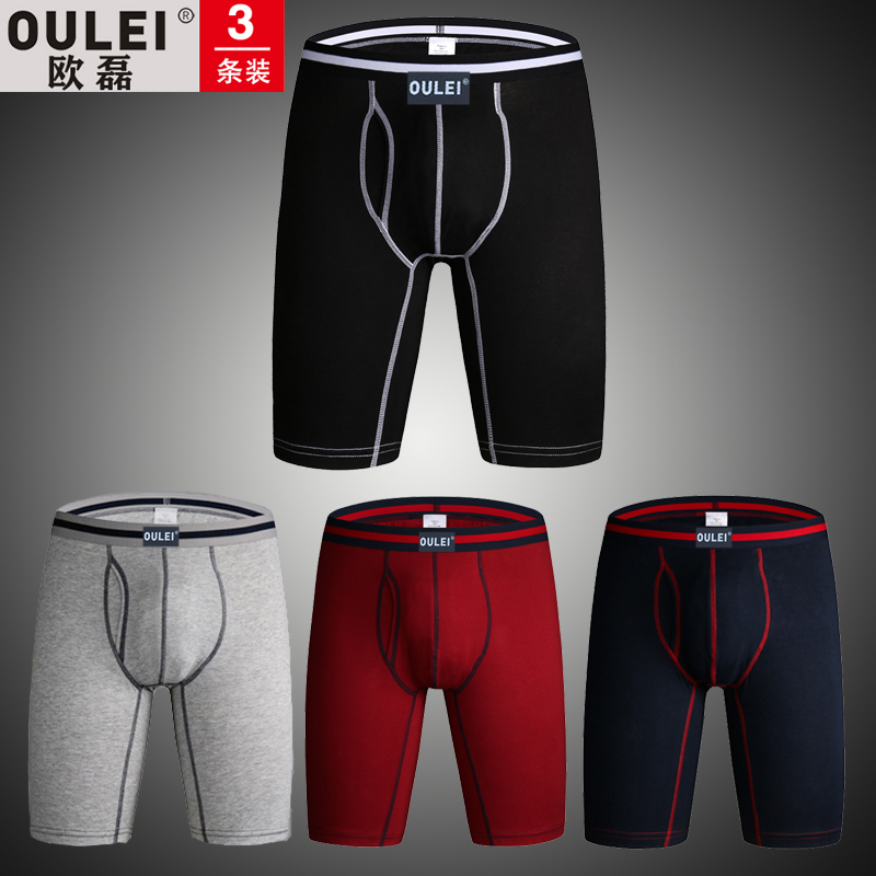 Plus-Size Men's Athletic Boxer Briefs, Extended Length, Pure Cotton, Anti-Chafing, Long Leg Running Shorts, Large Size