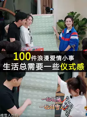 100 Little Things in Love Punch in 100 things that must be done between couples 520 Valentine's Day gifts for boys