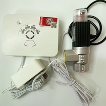 23 models of Hanwei household natural gas leak detectors and alarms new national standard consumer certification automatic cut-off