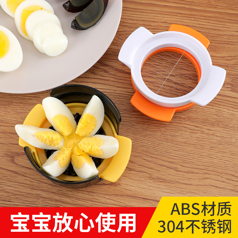 Tonno Multifunctional Egg Cutter Multi-petal Splitter Pine Flower Egg Home Three-in-One Peel Egg Splitter Egg Cutting Tool