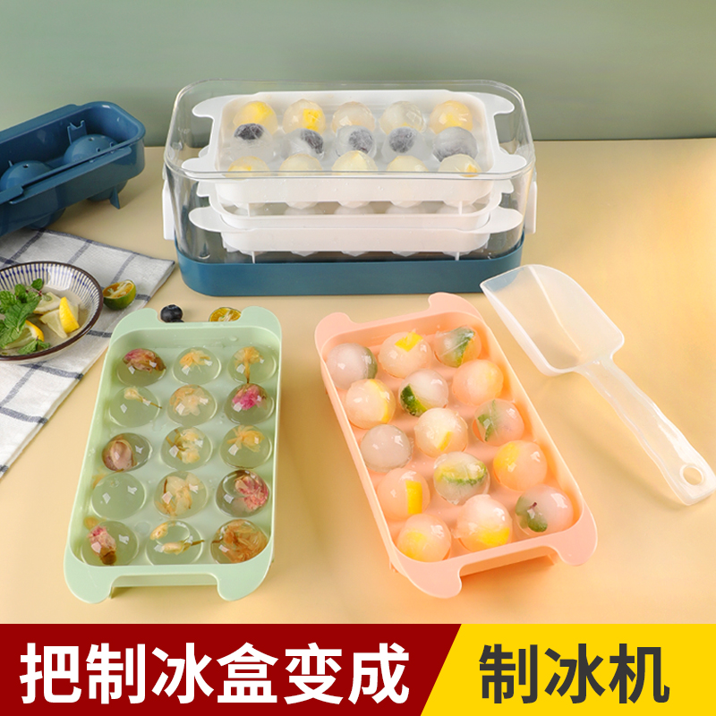 Tonno Hockey Mold Home Freeze Ice Cubes Round Ice Hockey Maker Ice Hockey Maker Ice Hockey Maker Ice Storage Box Big