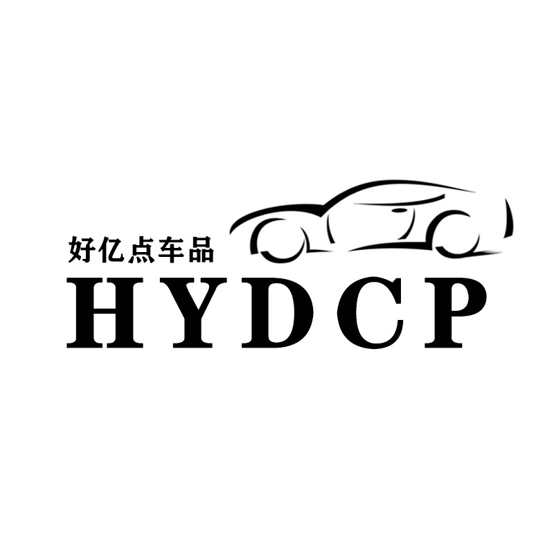 好亿点车品的LOGO