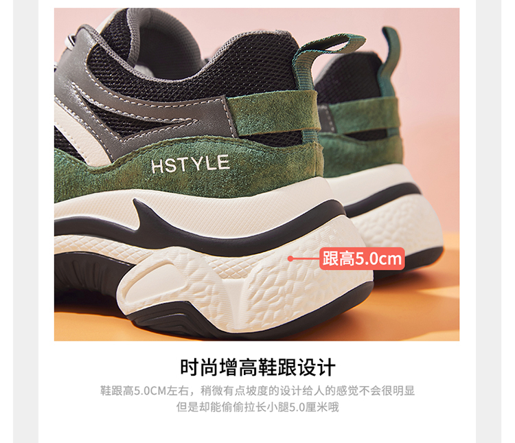 韩都衣舍 真皮拼接老爹鞋 运动鞋 有加绒款 图10