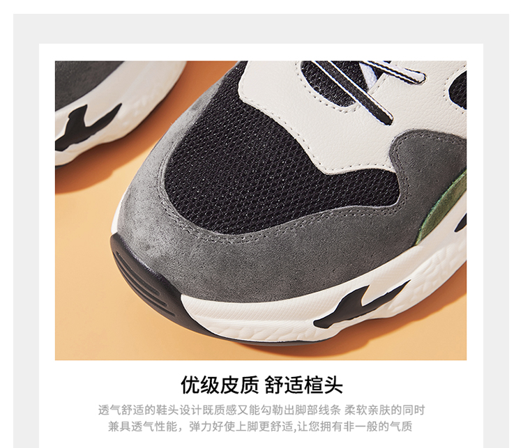 韩都衣舍 真皮拼接老爹鞋 运动鞋 有加绒款 图8