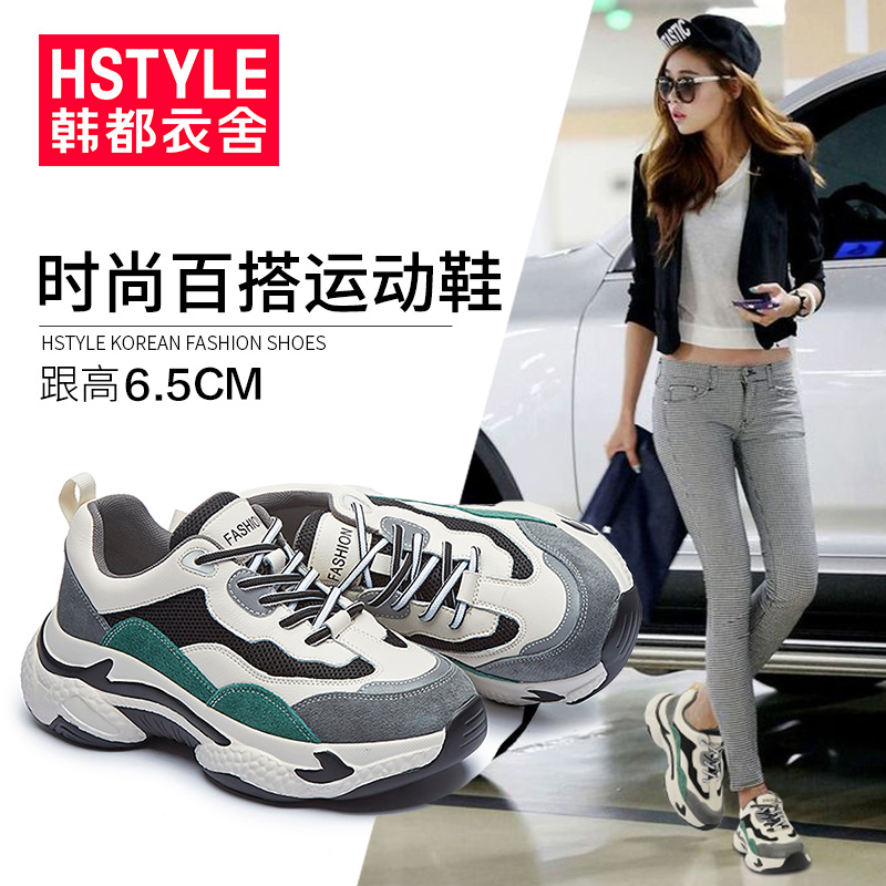 韩都衣舍 女款时尚运动老爹鞋 有加绒款 图1