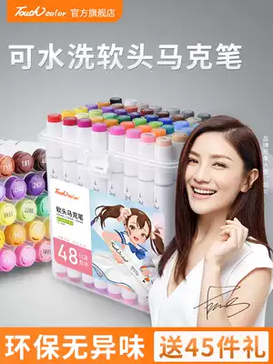 touch color water-based soft head microphone pen set Art students skin color animation special painting water-soluble watercolor pen Children beginners washable color pen 24 36 48 colors