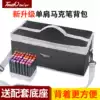 Mike pen set Student touch special storage pen bag 168 204 color single storage bag Gift base multi-function oily mike pen set finishing bag