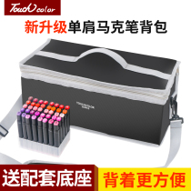 Marker pen set Student touch special storage pen bag 168 204 color single storage bag Gift base multi-function oily marker pen set finishing bag