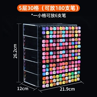 5 -й этаж 30 больших прозрачных моделей [180 можно размещать]