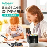 touchcolor Маркер, двусторонний детский оригинальный художественный комплект для школьников, комиксы, акварель, быстросохнущие мелки, многоразовая кисть, чернила, 80 цветов, 48 цветов, 60 цветов
