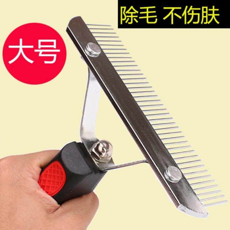 Large dog combed brush gold wool open knot comb Deed pasta long fur pooch comb smooth hair grooming beauty supplies 