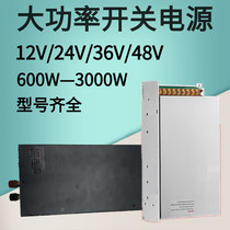 High power switching power transformer DC24V36V48V DC 12V800W1000W1200W amplifier sound