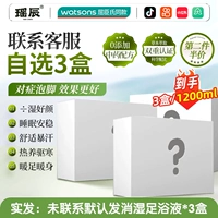 3 коробки специального предложения [30 пакетов, чтобы получить] (свяжитесь с обслуживанием клиентов, и вы можете выбрать свои собственные замечания) Без контакта с 3 коробками по умолчанию с влажным выхлопом